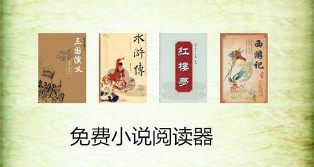 菲律宾 订餐 app_V1.53.29